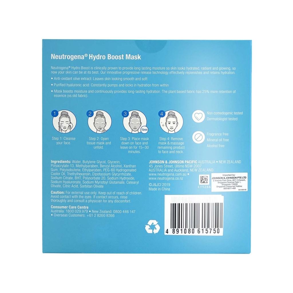 Neutrogena® Hydro Boost™ Hydrating Mask 5s